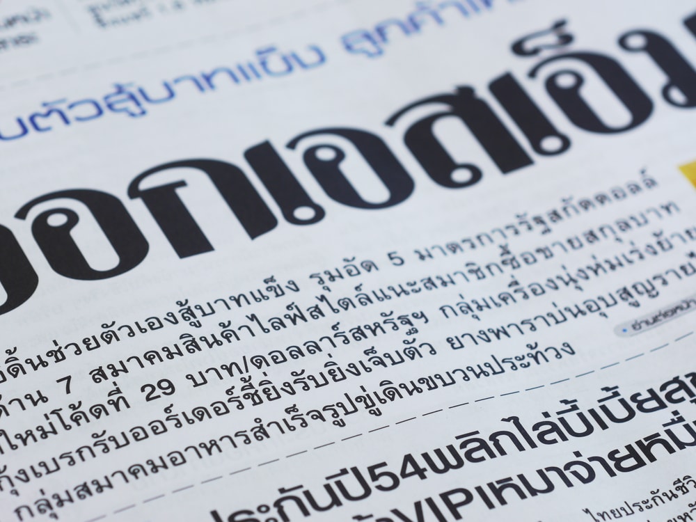Thai newspaper